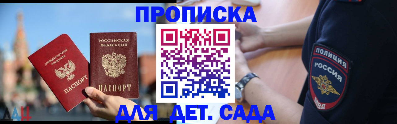 найти адрес прописки в Богородске